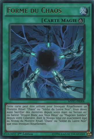File:ChaosForm-MVP1-FR-UR-1E.png