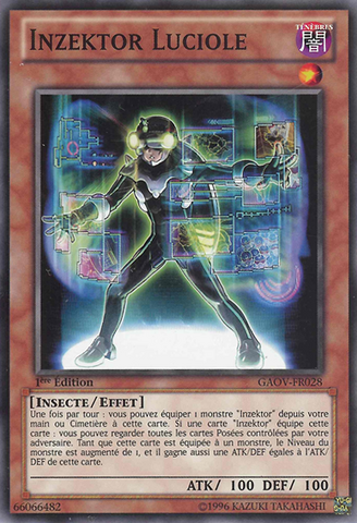 File:InzektorFirefly-GAOV-FR-C-1E.png