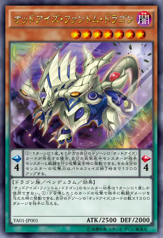 File:OddEyesPhantomDragon-YA01-JP-OP.png