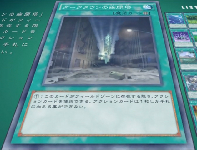 File:PrisonTowerofDarkville-JP-Anime-AV.png
