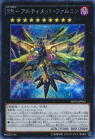 File:RaidraptorUltimateFalcon-SHVI-JP-ScR.png