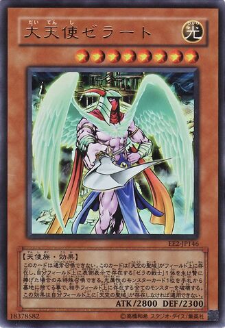 File:ArchlordZerato-EE2-JP-UR.jpg