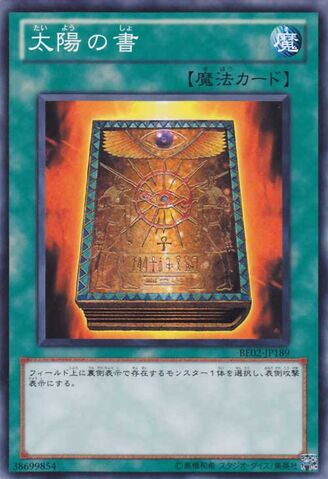 File:BookofTaiyou-BE02-JP-C.jpg