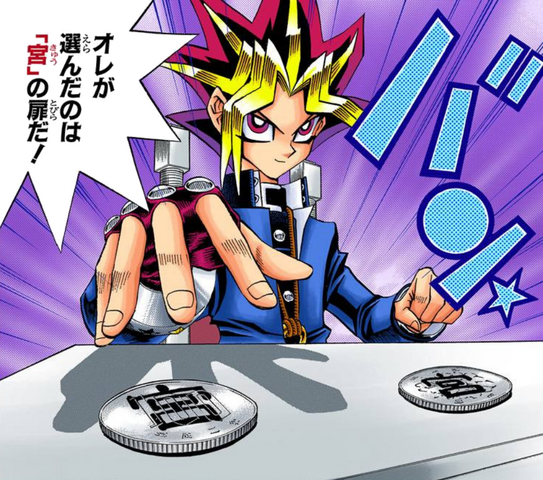 File:Labyrinth Coin.png