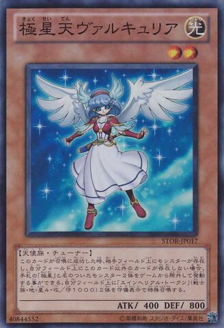 File:ValkyrieoftheNordicAscendant-STOR-JP-SR.jpg