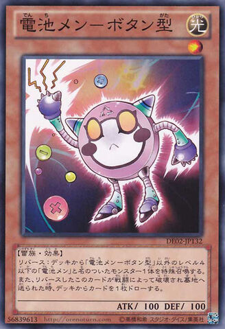 File:BatterymanMicroCell-DE02-JP-C.jpg