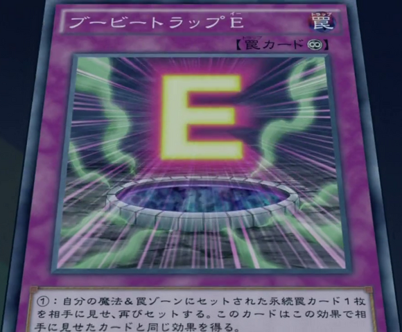 File:BoobyTrapE-JP-Anime-AV.png