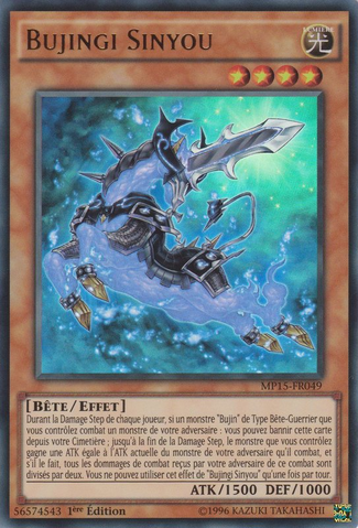 File:BujingiSinyou-MP15-FR-UR-1E.png