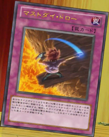 File:DangerDraw-JP-Anime-ZX.png