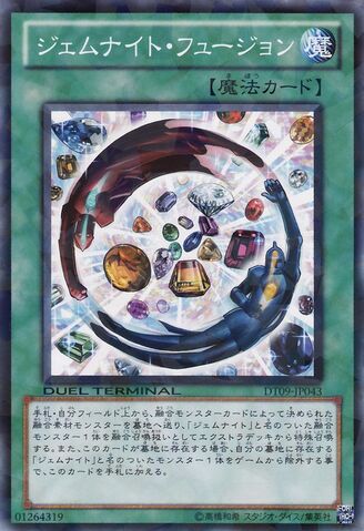 File:GemKnightFusion-DT09-JP-DNPR-DT.jpg