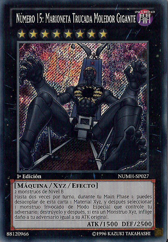 File:Number15GimmickPuppetGiantGrinder-NUMH-SP-ScR-1E.png