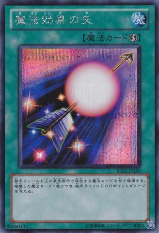 File:SpellShatteringArrow-BE02-JP-ScR.jpg