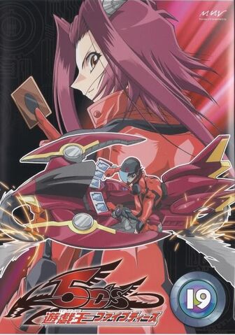 File:5D's DVD 19.jpg
