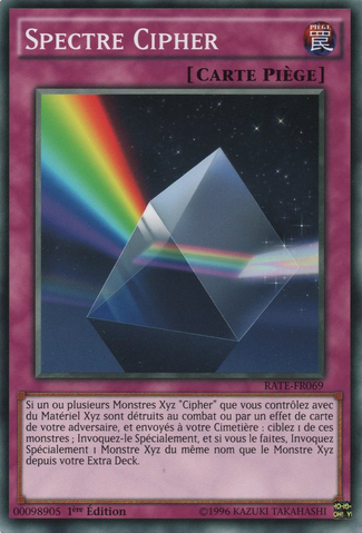 File:CipherSpectrum-RATE-FR-C-1E.png