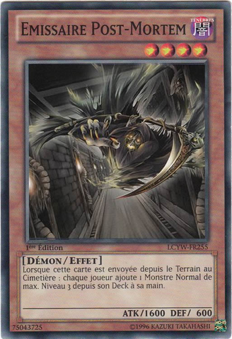 File:EmissaryoftheAfterlife-LCYW-FR-C-1E.png