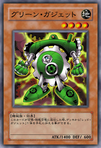 File:GreenGadget-JP-Anime-5D.png