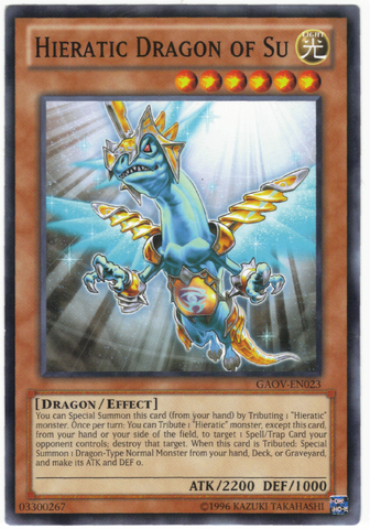 File:HieraticDragonofSu-GAOV-EN-C-UE.png