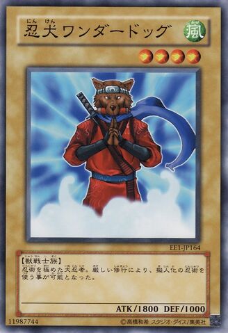 File:NinKenDog-EE1-JP-C.jpg