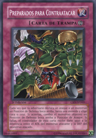 File:PreparetoStrikeBack-CRV-SP-C-1E.png