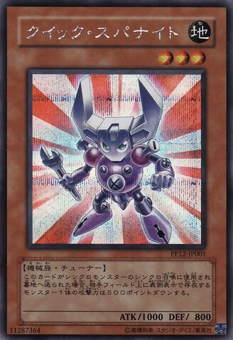 File:QuickSpanKnight-PP12-JP-ScR.jpg