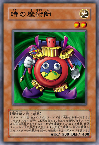 File:TimeWizard-JP-Anime-5D.png