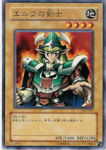 File:CelticGuardian-DL2-JP-C.jpg