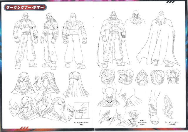 File:Dark Greiger lineart.jpg
