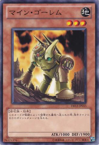 File:MineGolem-DB12-JP-C.jpg