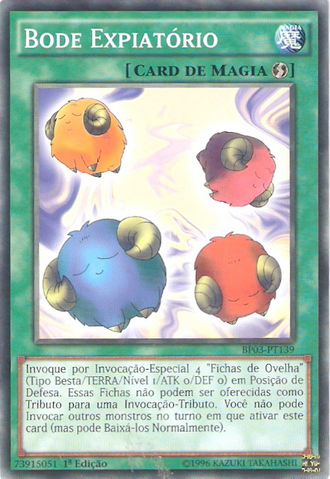 File:Scapegoat-BP03-PT-C-1E.png