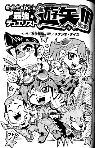 File:Strongest Duelist Yuya 06.png