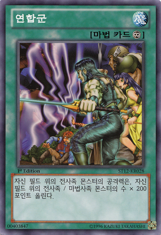 File:TheAForces-ST12-KR-C-1E.png