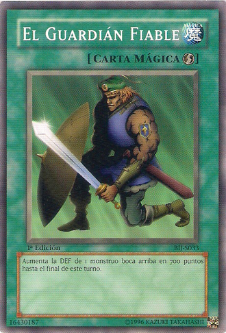 File:TheReliableGuardian-BIJ-SP-C-1E.png
