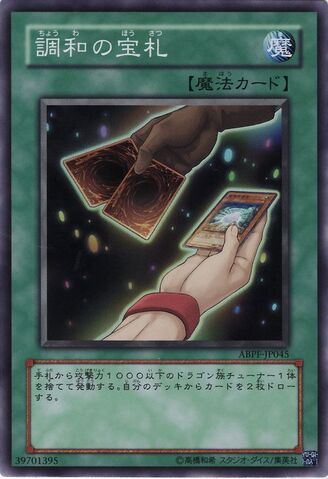 File:CardsofConsonance-ABPF-JP-SR.jpg