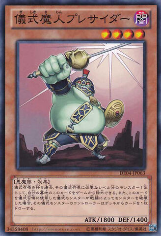 File:DjinnPresiderofRituals-DE04-JP-C.jpg