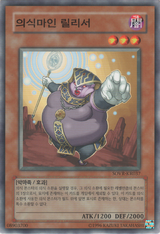 File:DjinnReleaserofRituals-SOVR-KR-C-UE.png
