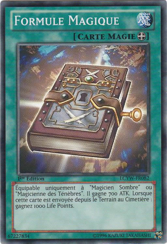 File:MagicFormula-LCYW-FR-C-1E.png