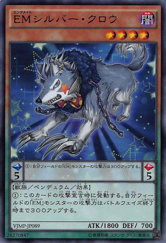 File:PerformapalSilverClaw-VJMP-JP-UR.png