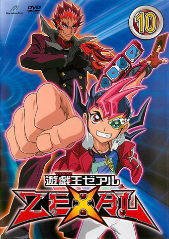 File:ZEXAL DVD 10.jpg