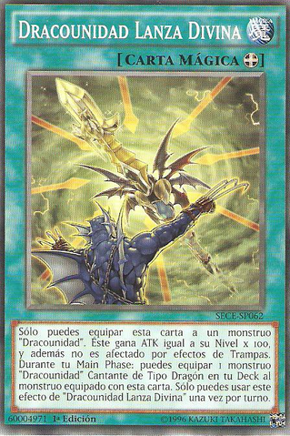 File:DragunityDivineLance-SECE-SP-C-1E.png
