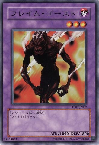 File:FlameGhost-TP08-JP-C.jpg