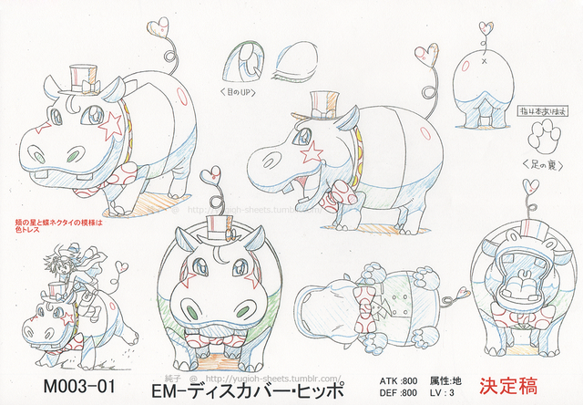 File:PerformapalHipHippo-JP-Anime-AV-ConceptArt.png