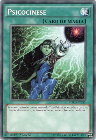 File:Psychokinesis-HSRD-PT-C-1E.png