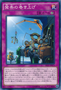 Zenmaiday-SECE-JP-C