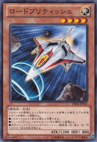 File:LordBritishSpaceFighter-DE04-JP-C.jpg