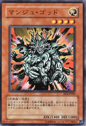 File:ManjuoftheTenThousandHands-EE2-JP-C.jpg
