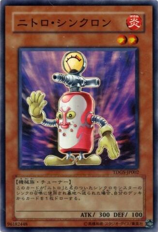 File:NitroSynchron-TDGS-JP-SR.jpg