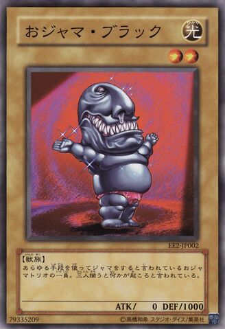 File:OjamaBlack-EE2-JP-C.jpg