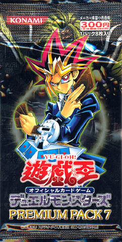 File:PP7-BoosterJP.jpg