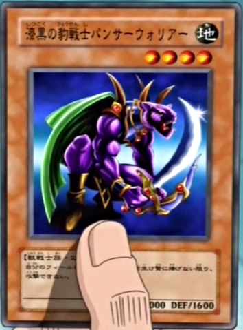 File:PantherWarrior-JP-Anime-DM-2.png