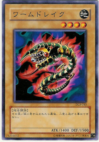 File:WormDrake-DL3-JP-C.jpg